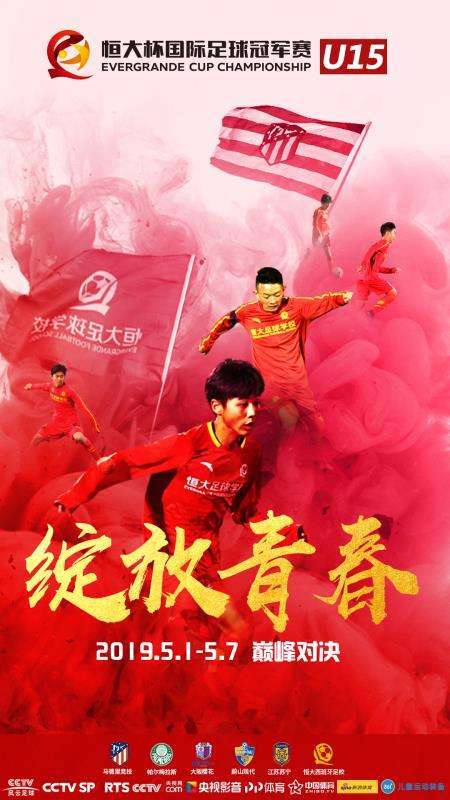 九游app-恒大赛后接受采访:费德勒是我最难对付的对手的简单介绍