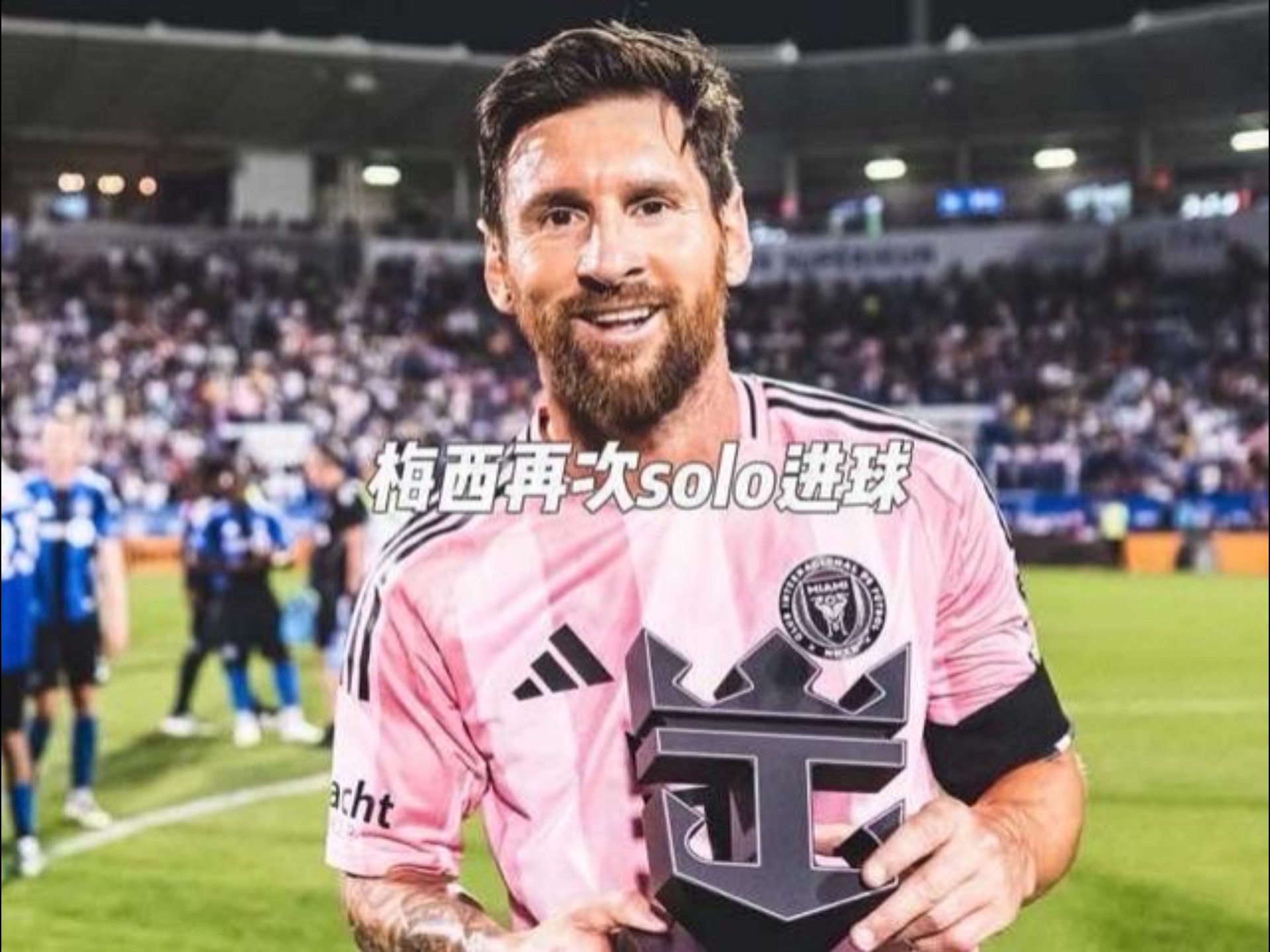 九游APP官网-关于西班牙队前途光明！，梅西新星爆冷表现突出上演精彩一战的信息