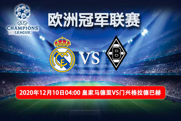 门兴格拉德巴赫窗口期调整名单，志在欧冠名次提升，目标明确，更衣室氛围转暖的简单介绍